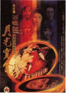 综艺资讯